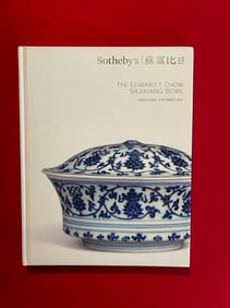 HK Sotheby's 2017 The Edward T CHOW ' BA JI XIANG ' Bowl