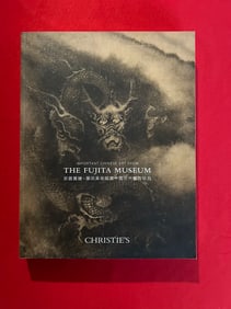 HK Christie's Important Chinese Art From The FUJITA Museum