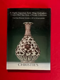 HK Christie's 1997 A Highly Important Early Ming Vase from a Private Collection