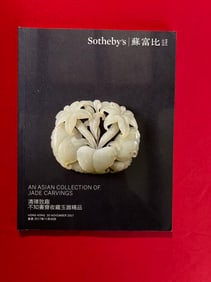 HK Sotheby's 2017 An Asian Collection of Chinese Jade Carvings