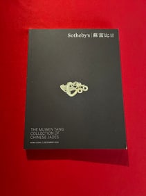 HK Sotheby's 2015 The MU WEN TANG Collection of Chinese Jades