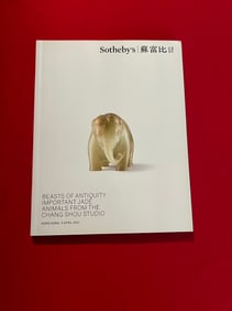 HK Sotheby's 2017 Important Jade Animals From The Chang Shou Studio