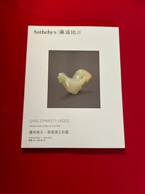 HK Sotheby's 2017 Qing Dynasty Jades From A Hong Kong Collection