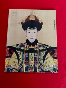 HK Sotheby's 2015 Imperial Consort