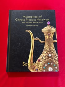HK Sotheby's 2008 Materpieces of Chinese Precious Metalwork Ming and Qing Imperial Gold