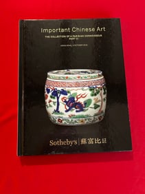 HK Sotheby's 2016 Important Chinese Art The Collection of A Parisian Connoisseur