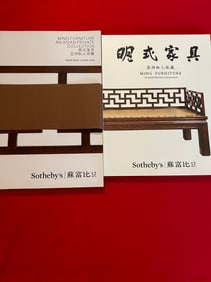 HK Sotheby's 2016 Ming Furniture An Asian Private Collection( 2 Volumes)