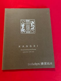 HK Sotheby's 2016 KANG XI Emperorship and Power