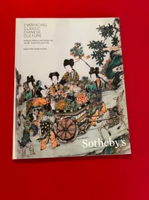 NY Sotheby's 2014 Kang Xi Porcelain From The JIE RUI TANG Collection