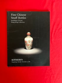 HK Sotheby's 1996 Fine Chinese Snuff Bottles Including a Private HK Collection