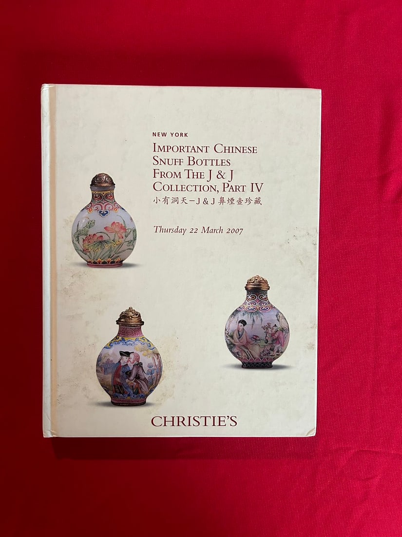 NY Christie's 2007 Fine Chinese Snuff Bottles The J & J Collection Part IV: NY Christie's 2007 Fine Chinese Snuff Bottles The J & J Collection Part IV , hard cover and good condition!
