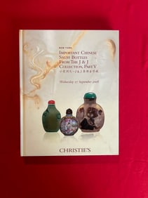NY Christie's 2008 Fine Chinese Snuff Bottles The J & J Collection Part V