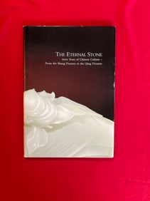 HK Christie's 1996 The Eternal Stone 6000 years of Chinese Culture---From The Shang to Qing Dynasty