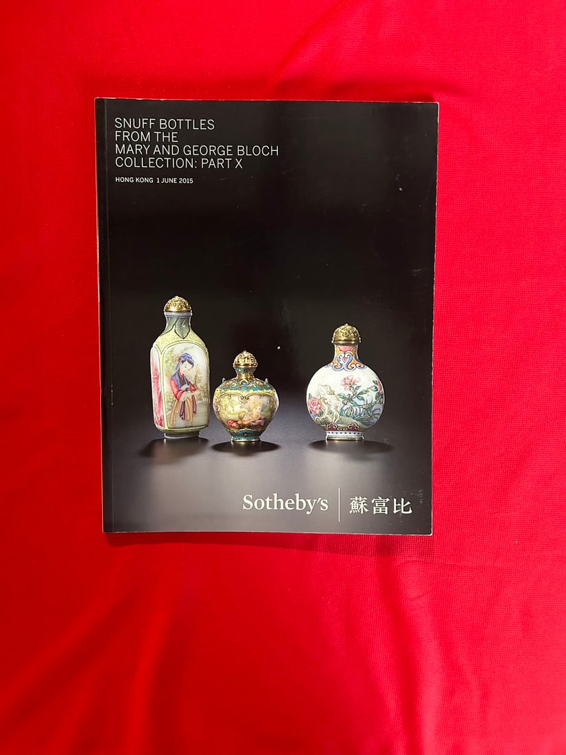 HK Sotheby's 2015 Snuff Bottles From The Mary and George Bloch Collection: HK Sotheby's 2015 Snuff Bottles From The Mary and George Bloch Collection , good condition!