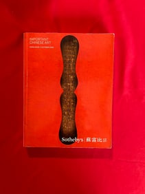 NY Sotheby's 2016 Important Chinese Art