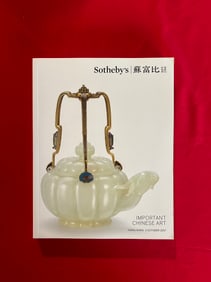 HK Sotheby's 2017 Important Chinese Art