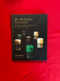 HK Sotheby's 2007 By Heavenly Mandate Important Historical Works of Art of The QIAN LONG Reign