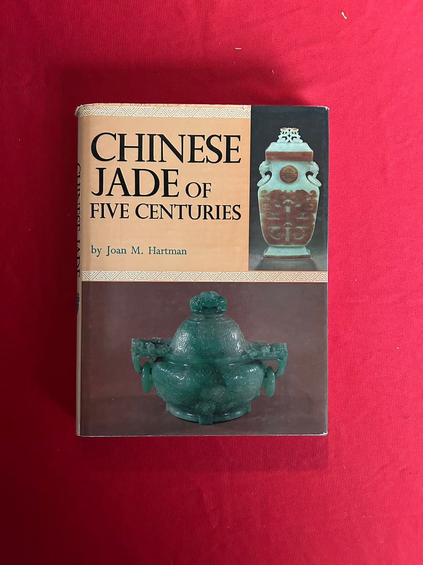Chinese Jade of Five Centuries by Joan M Hartman: Chinese Jade of Five Centuries by Joan M Hartman , published in 1969 , hard cover and good condition!