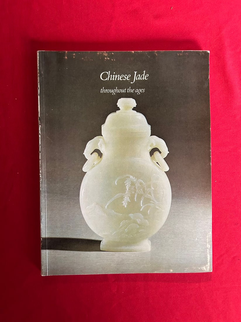 Chinese Jade throughout the ages (1 of 3)