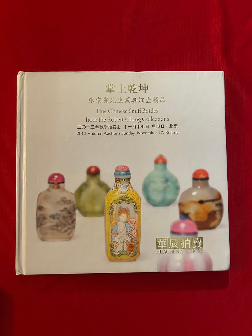 Fine Chinese Snuf Bottles from the Robert Chang Collections: Fine Chinese Snuf Bottlesfrom the Robert Chang Collections, hard cover and good condition!