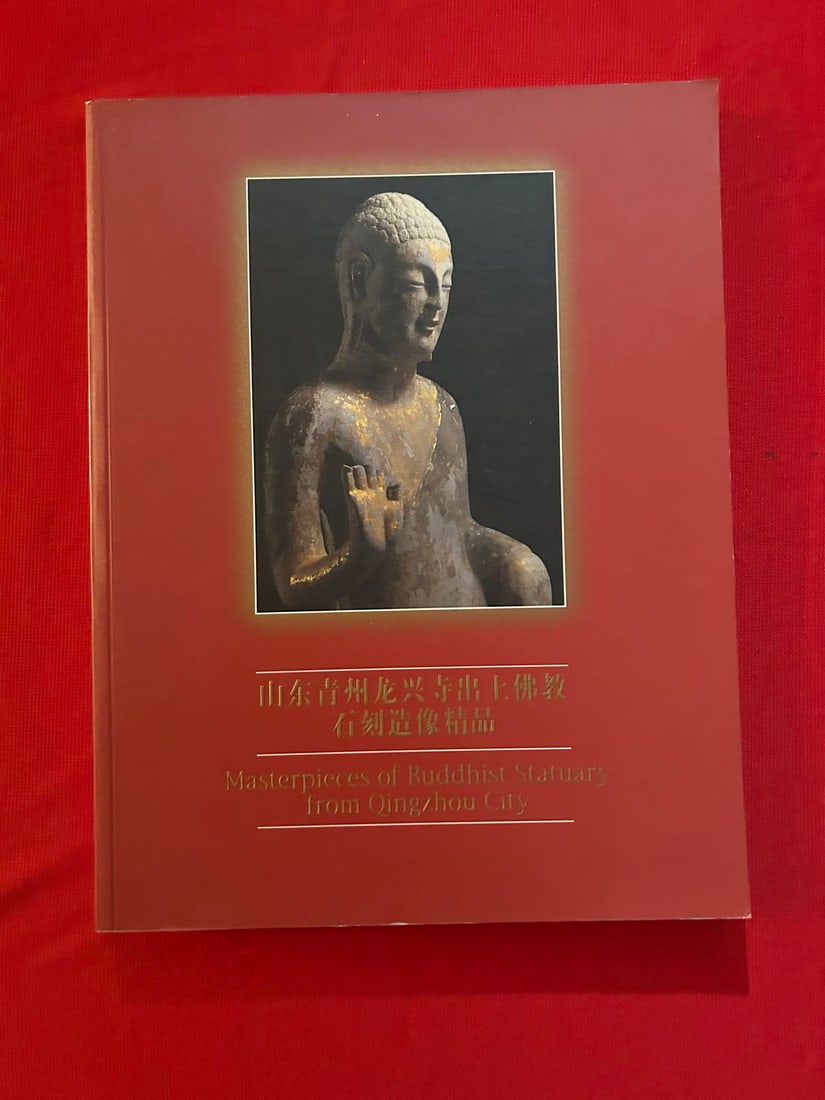 Masterpicces of Buddhist statuary from 0ing/hou City: Masterpicces of Buddhist statuary from 0ing/hou City , published in 1999, good condition!