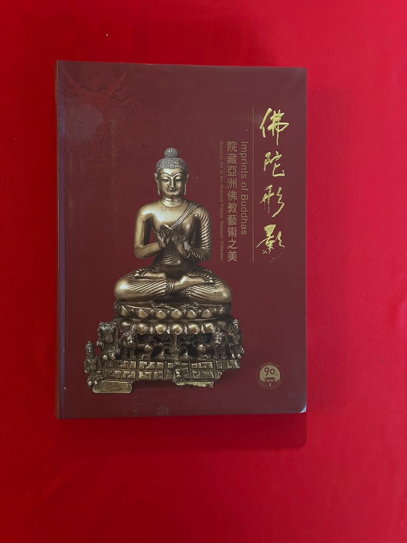 Imprints of Buddha Buddha Art in The National Palace Museum Collection: Imprints of Buddha Buddha Art in The National Palace Museum Collection , published in 2005 Taiwan, good condition!