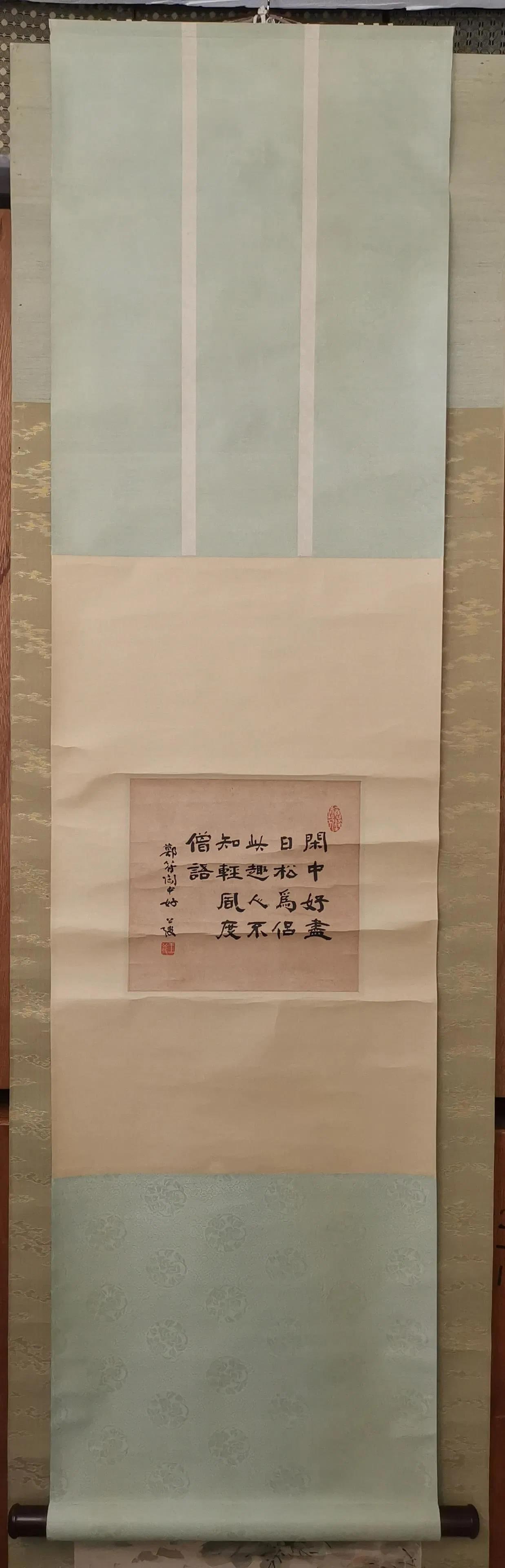 CHINESE CALLIGRAPHY SCROLL WANG GONGTAO (1 of 6)