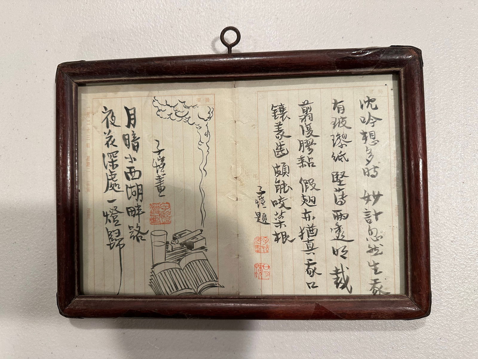 FENG ZI KAI   Calligraphy and Painting Hanging Screen (1 of 6)