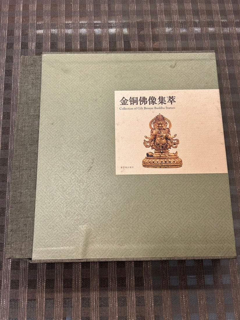 Collection of Gilt Bronze Buddha Statues (1 of 5)