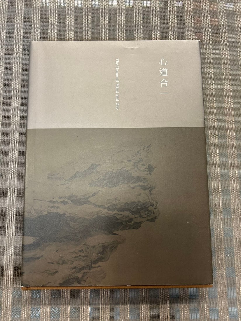The Union of Mind and Dao: The Union of Mind and Dao , hard cover and good condition!