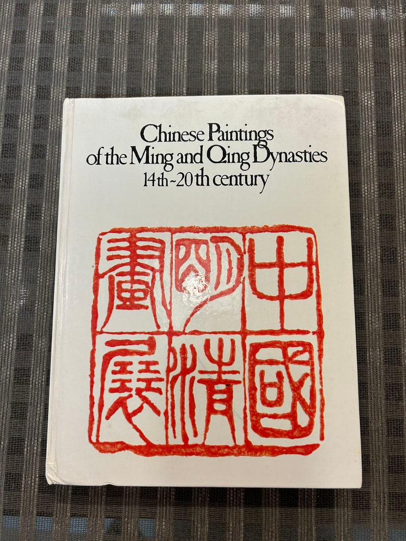 Chinese Paintings of the Ming and Qing Dynasties 14th-20th century: Chinese Paintings of the Ming and Qing Dynasties 14th-20th century, published in 1992, hard cover and good condition!