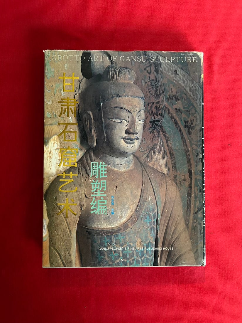 Grotto Art of GANSU Sculpture: Grotto Art of GANSU Sculpture , published in 1994, good condition!