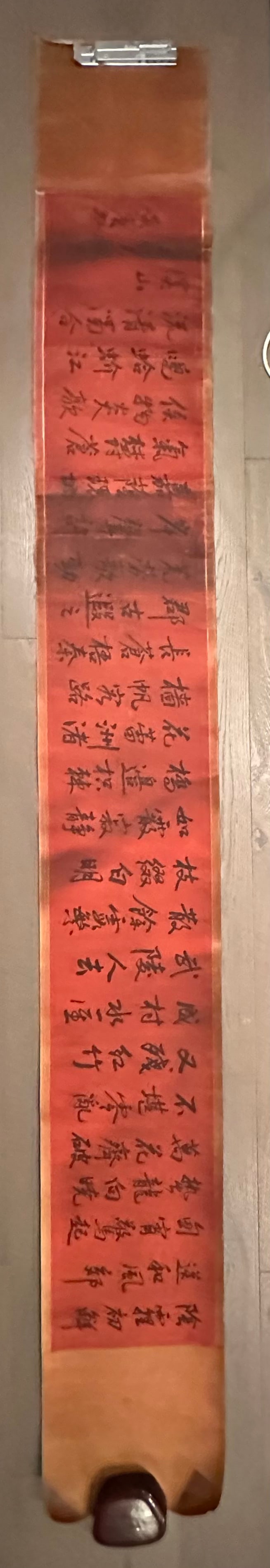 HUANG BIN HONG Calligraphy Hand Scroll  on  Silk (1 of 9)