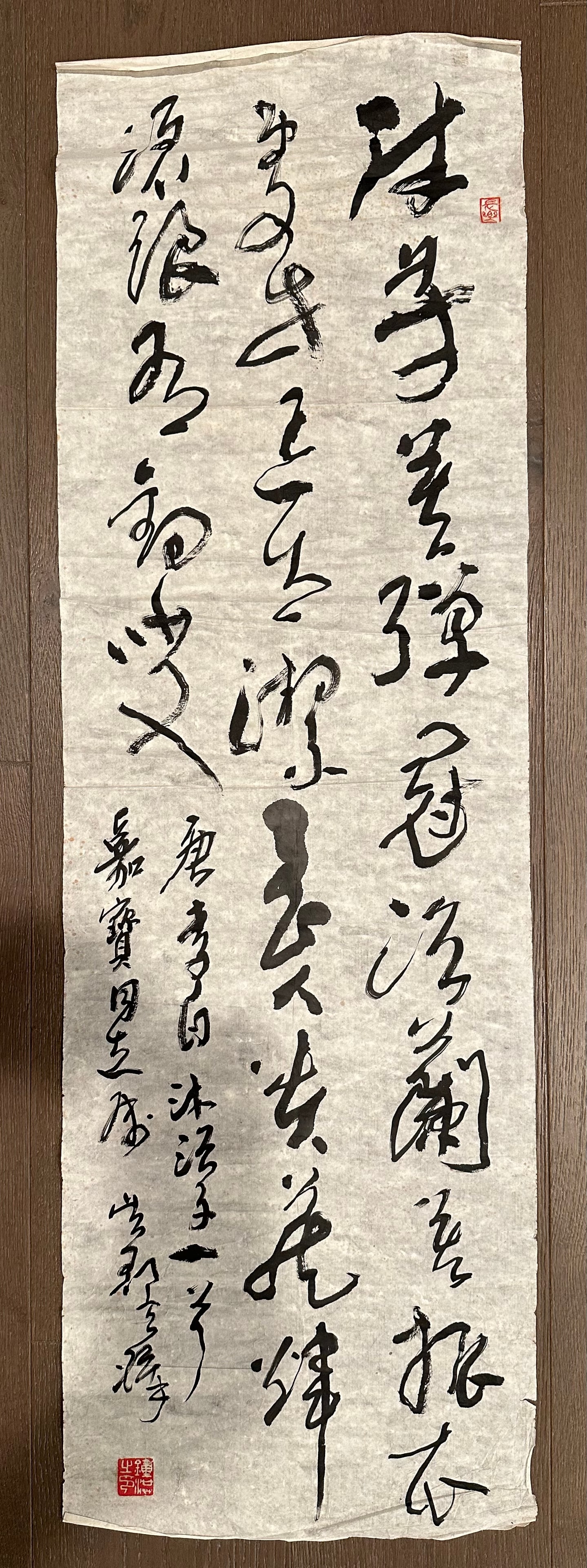 ZHONG HONG Calligraphy Lense: ZHONG HONG Calligraphy Lense , size W 13 1/2 * 43 1/2 in