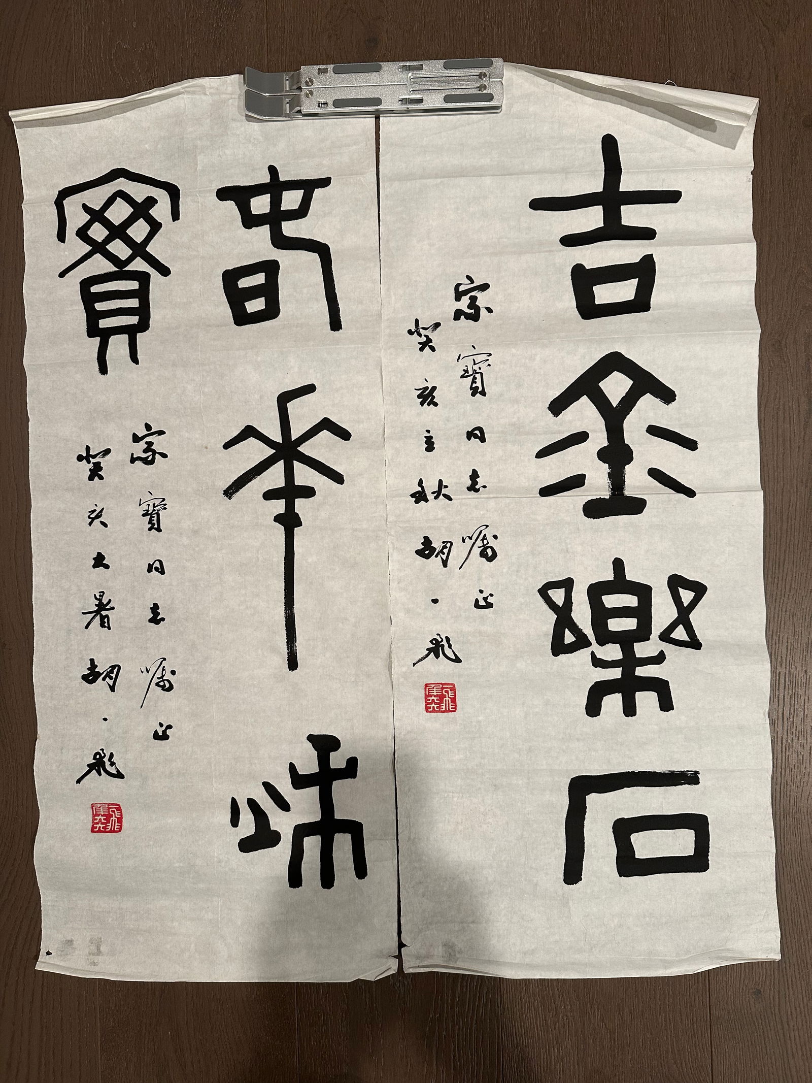 HU YI FEI Calligraphy Couplets Lense: HU YI FEI Calligraphy Couplets Lense , size W 13 1/2 * 34 in