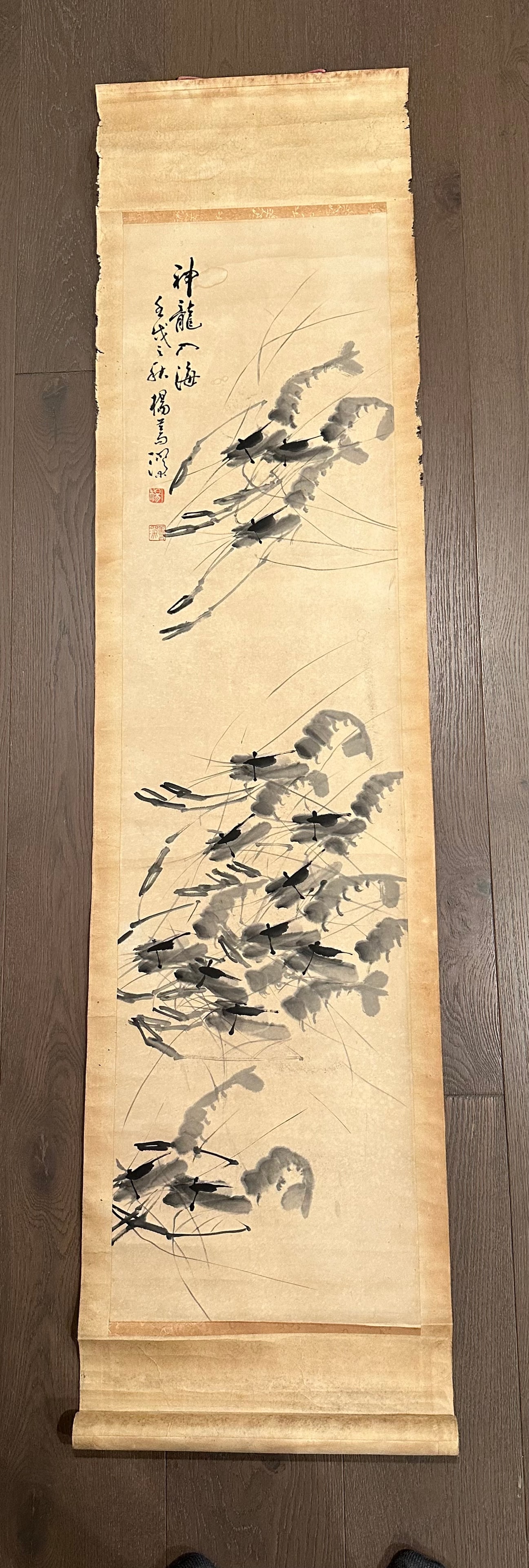 YANG SHAN SHEN  Shrimp Scroll (1 of 6)