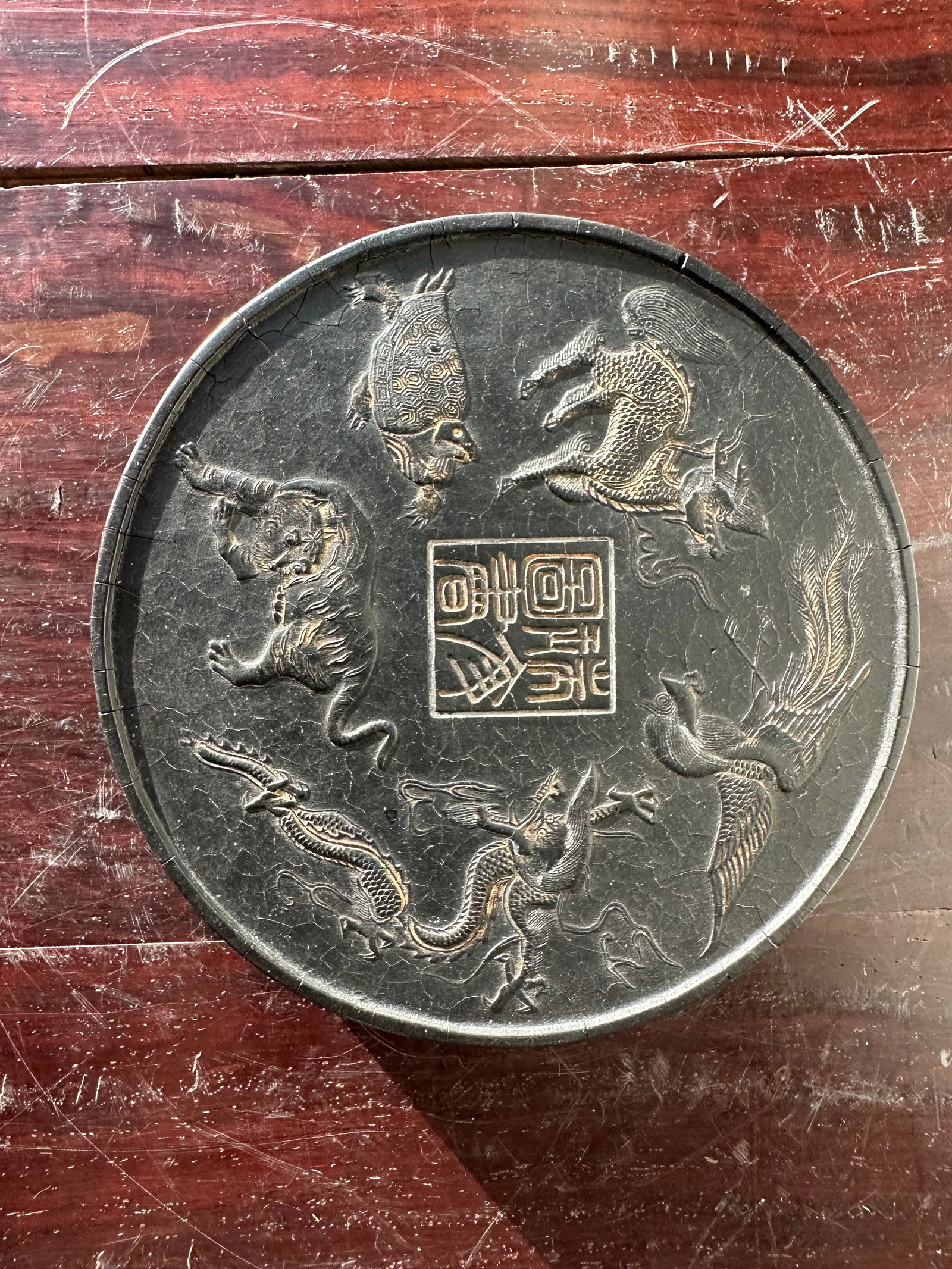 Antique Rui Wen Book Ink: Antique Rui Wen Book Ink , size D 4 1/2 in, Provenance: Private Taiwanese Collection