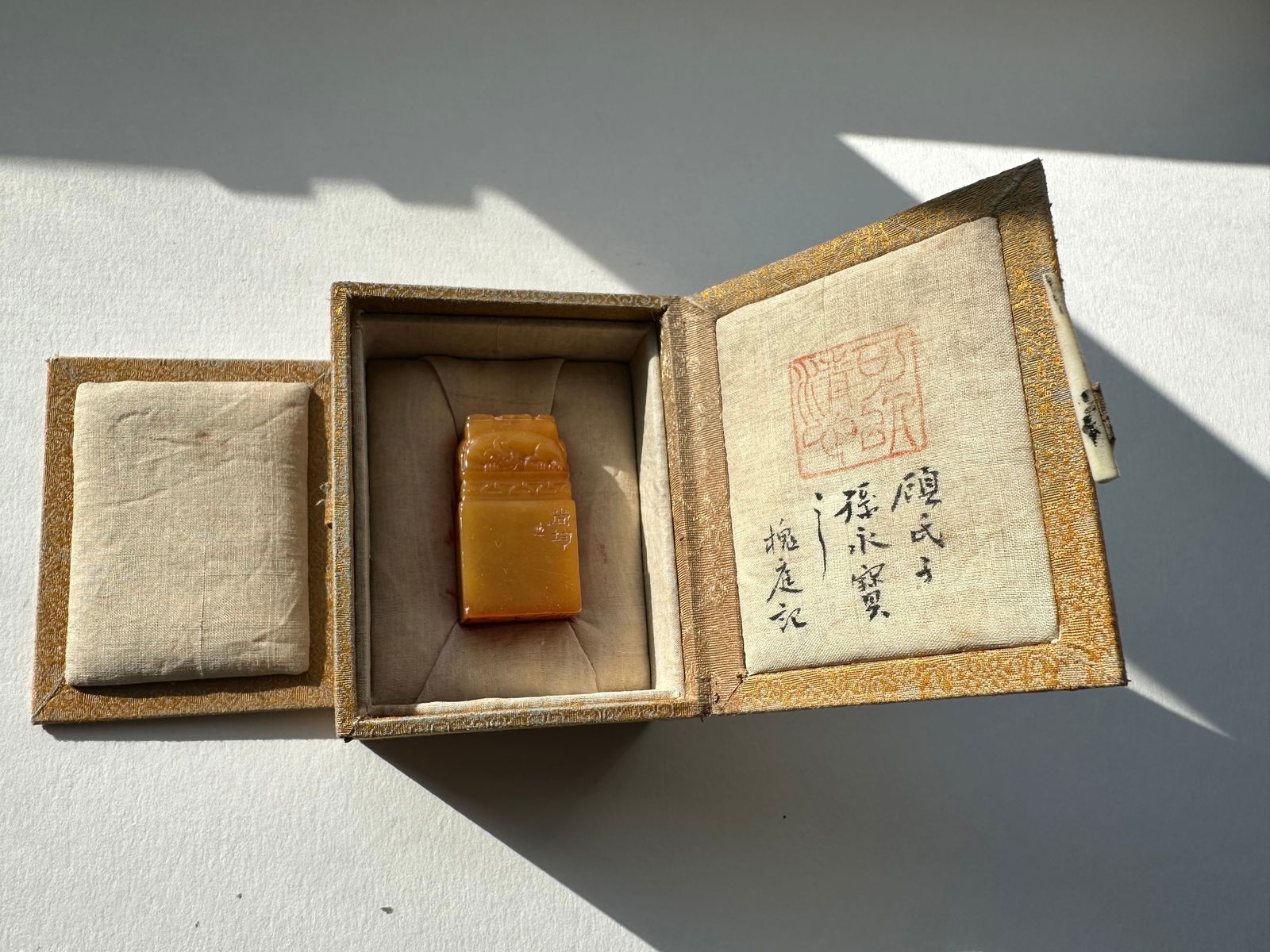 Probably Qing Dynasty TIAN HUANG Seal SHANG JUN Marked (1 of 8)