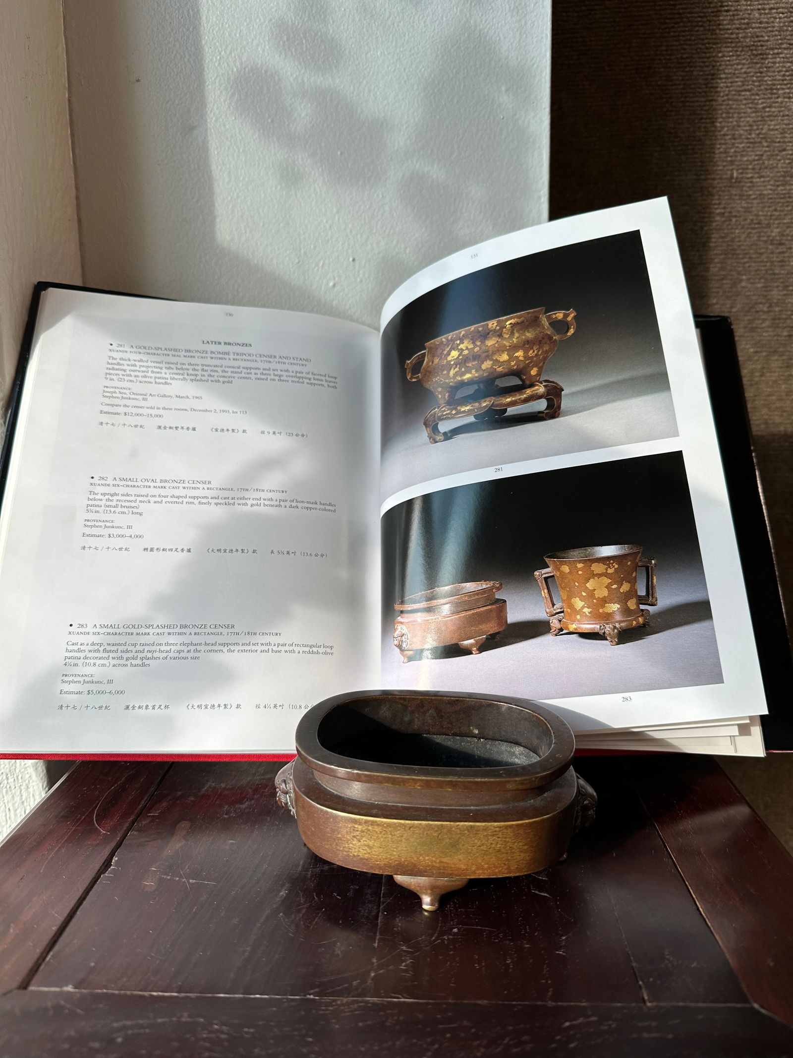 17/18th Century DA MING XUAN DE NIAN ZHI Marked   SMALL OVAL BRONZE CENSER (1 of 12)