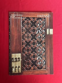 Famous Dealer Eskenazi 2000 Chinese Furniture of the 17th and 18th Centuries (very rare)