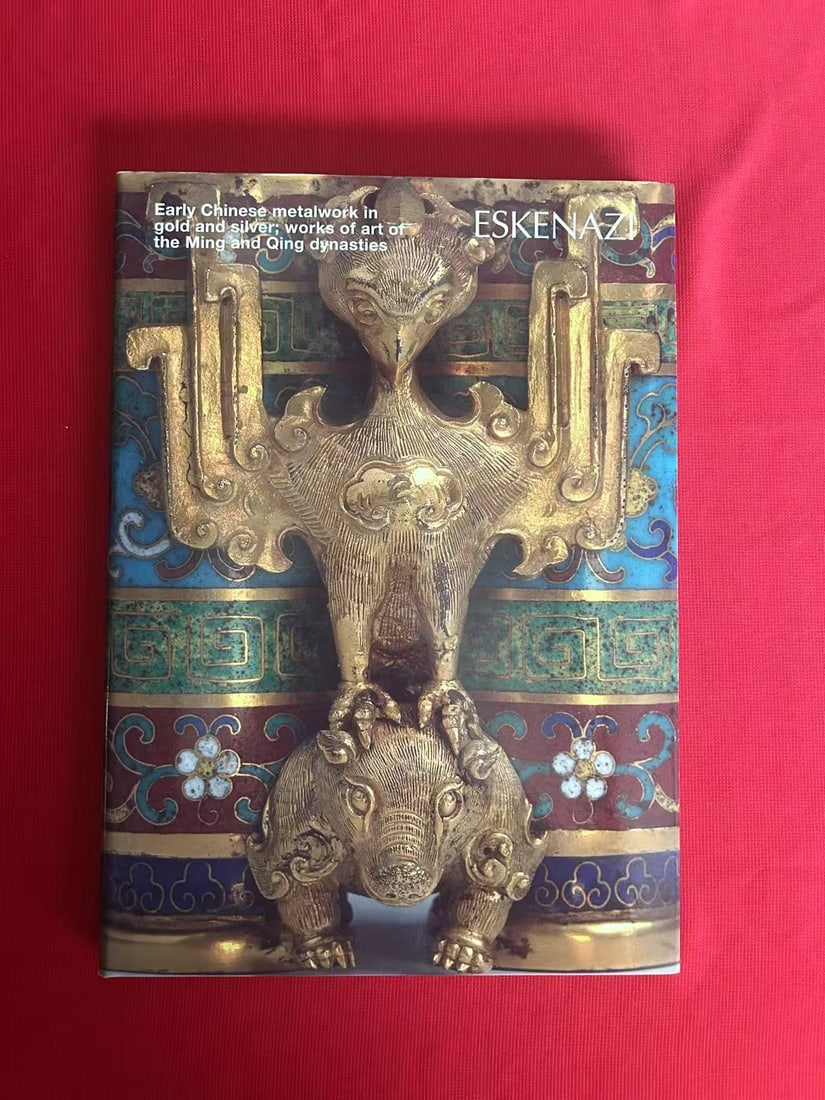 Famous Dealer Eskenazi 2011 Early Chinese metalwork in gold and silver (1 of 3)