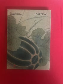 Famous Dealer Eskenazi 2009 Seven Classical Chinese Paintings