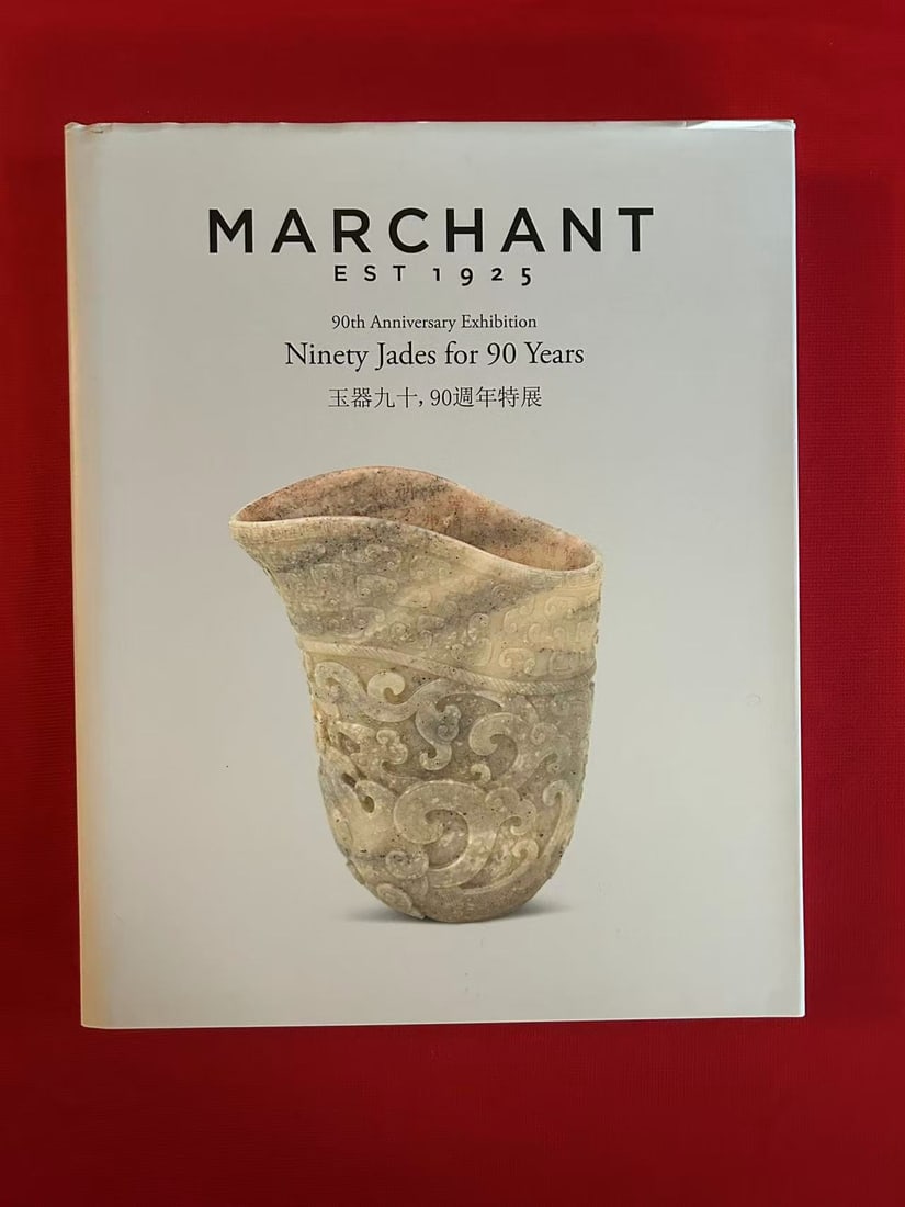Famous Dealer S Marchant & Son 2015 Ninety Jades for 90 Years: Famous Dealer S Marchant & Son 2015 Ninety Jades for 90 Years , hard cover and good condition!