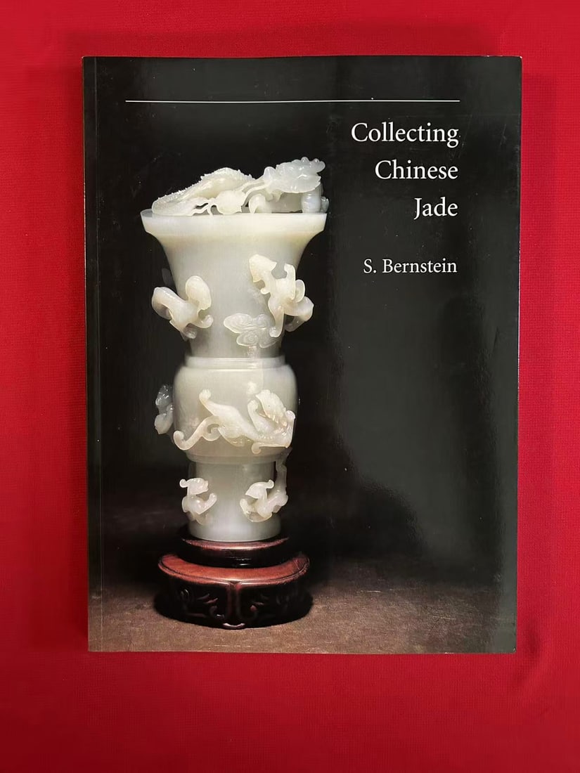 Famous Chinese Jade Dealer S.Bernstein 1995 Collecting Chinese Jade: Famous Chinese Jade Dealer S.Bernstein 1995 Collecting Chinese Jade , very good condition!