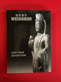 Famous Dealer Weisbrod 2021 50th Year Exhibition