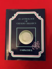 An Anthology of Chinese Ceramics by Hong Kong Museum of Art