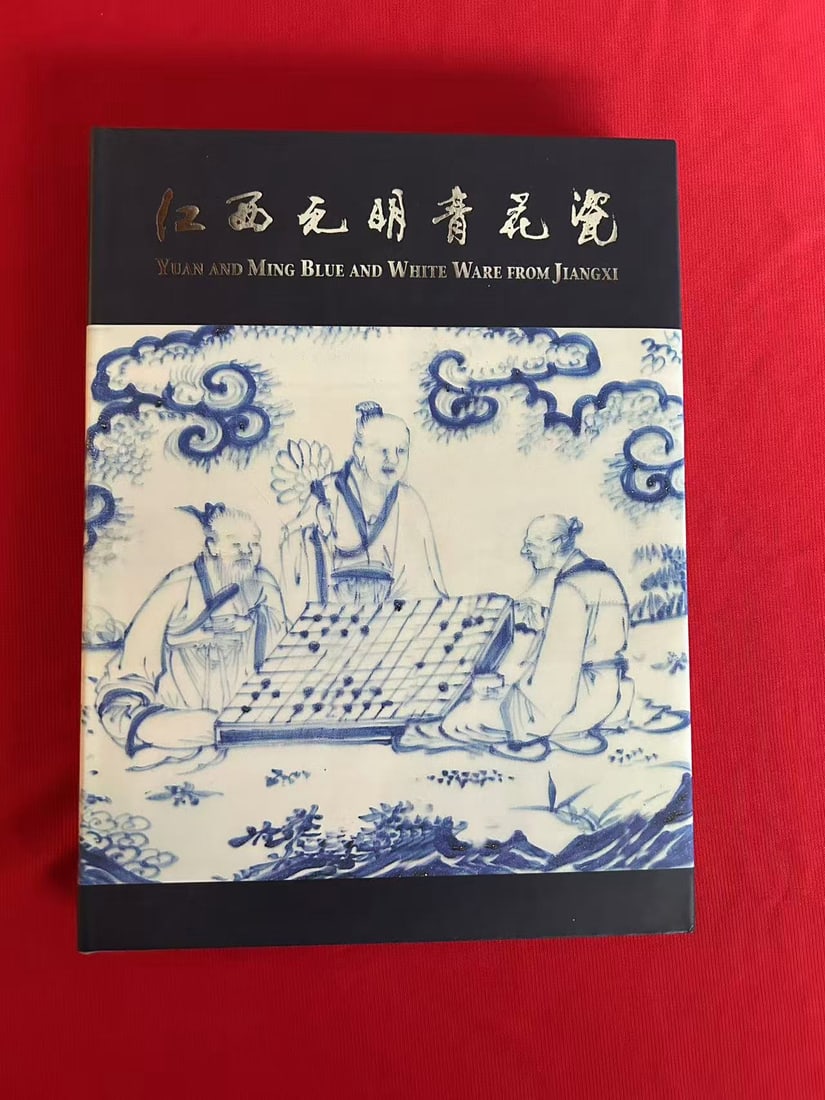 Yuan and Ming Blue and White WareFrom Jiangxi: Yuan and Ming Blue and White WareFrom Jiangxi , published in 2002, hard cover and very good condition!