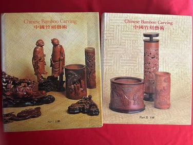 Chinese Bamboo Carving by Ip Yee / Laurence C.S.Tam