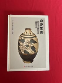 ZHEN CI SHANG ZHEN