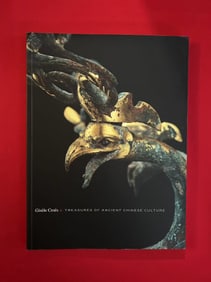 Famous Dealer GISELE CROES 2008 Treasures of Ancient Chinese Culture